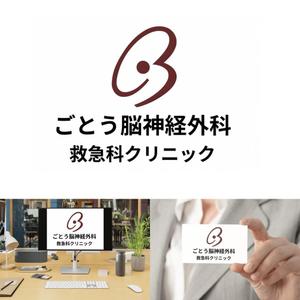 杉本和久 (kaijin777)さんの【当選確約】新規開院する脳神経外科・救急科の診療所のロゴ作成への提案