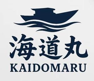 杉本和久 (kaijin777)さんの遊漁船「海道丸」のロゴマーク制作への提案