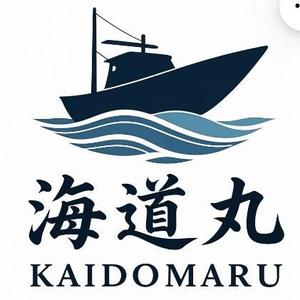 杉本和久 (kaijin777)さんの遊漁船「海道丸」のロゴマーク制作への提案