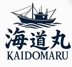 杉本和久 (kaijin777)さんの遊漁船「海道丸」のロゴマーク制作への提案
