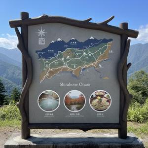 杉本和久 (kaijin777)さんの松本市アルプスエリア広域観光地図看板のデザインへの提案