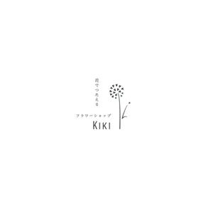 カゲヤマ ()さんのフラワーショップ「KIKI」のロゴへの提案