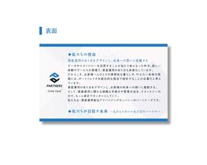 カゲヤマ ()さんの理念カード／企業／名刺サイズ／シンプル／高級感への提案