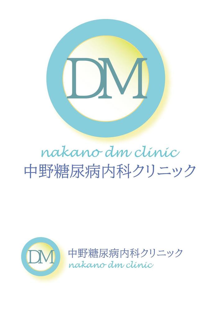 nakano_dm_clinic_.jpg