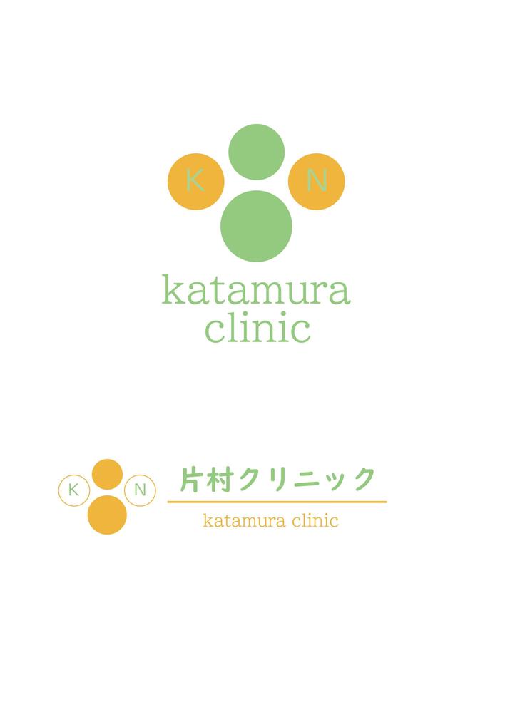 katamura_clinicロゴ.jpg