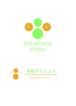みのりデザインラボ (Ghvf_yoshikawa)さんの小児科、アレルギー科クリニック「片村クリニック」のロゴへの提案