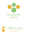 katamura_clinic.png