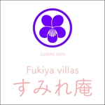 Toshi_ad (Lstz_222)さんの民泊「Fukiya villas すみれ庵」のロゴへの提案