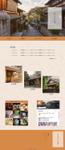 Webコーダー×SEOマーケター｜トミー (tommydesign)さんの【和食系のＰＣ＆ＳＰ版TOPデザイン募集】1ページのみ！シンプルかつお洒落なデザイン希望 への提案