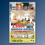 I design (design_I)さんの駅ホーム掲載のポスターデザインへの提案