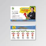 I design (design_I)さんのコンサル型の税理士事務所「小池織嗣税理士事務所」の名刺作成依頼への提案