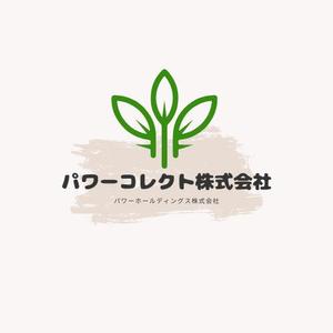 向原隆行 (m_taka2yuki)さんのパワーホールディングス株式会社のロゴマーク　ある程度、品格がある感じでお願いします。への提案