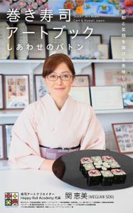 saltdesign (saltdesign)さんの電子書籍　表紙デザインの制作依頼への提案