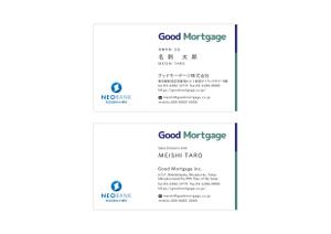saltdesign (saltdesign)さんの住信SBIネット銀行代理業者「グッドモーゲージ株式会社」の名刺デザインへの提案