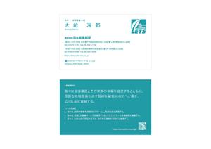 saltdesign (saltdesign)さんの名刺デザインの一新への提案