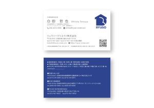saltdesign (saltdesign)さんの建築・不動産会社の名刺デザインへの提案