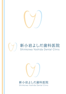 haruna design. (shasha_1206)さんの柔らかい印象の新規歯科医院様への提案