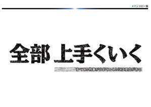 Zin (zins_factory)さんのスピード重視｜ステッカー、Tシャツ、スライドデザイン／既存デザインをブラッシュアップへの提案