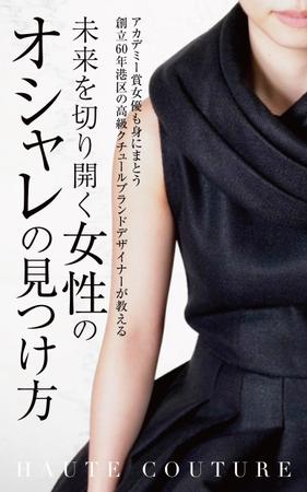 SHOGO (SHOGO_SHG)さんのKindle電子書籍の表紙デザインお願いします。への提案