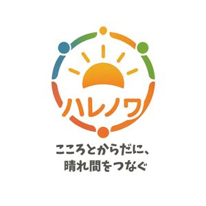 ターコイズデザイン (blue_sky15)さんの「訪問看護ステーションはれのわ」のロゴへの提案