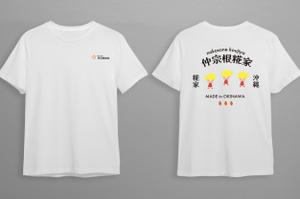 rubato_design (rubato_design)さんの沖縄の麹会社_麹の古いイメージを変えるキャッチーでかわいいTシャツデザインへの提案