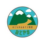 rubato_design (rubato_design)さんの登山教室「おとなの山あそび教室　おとやま」のロゴ作成依頼への提案