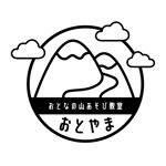rubato_design (rubato_design)さんの登山教室「おとなの山あそび教室　おとやま」のロゴ作成依頼への提案