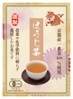 お茶_アートボード 1 のコピー 2.png
