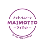 rubato_design (rubato_design)さんのさつまいもスイーツ専門店「MAIMOTTO」のロゴリニューアルへの提案