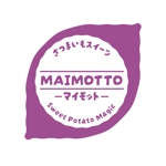 rubato_design (rubato_design)さんのさつまいもスイーツ専門店「MAIMOTTO」のロゴリニューアルへの提案