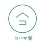 rubato_design (rubato_design)さんのゲストハウス「コハマ庵」のロゴへの提案