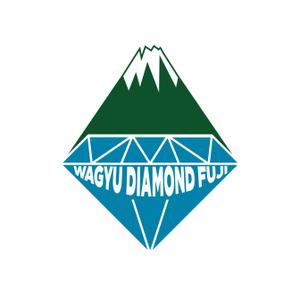 rubato_design (rubato_design)さんのオリジナルブランド和牛『WAGYU DIAMOND FUJI』のロゴへの提案