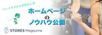 矢尾一樹 (kazuki6)さんの【告知用】バナーデザインの制作への提案