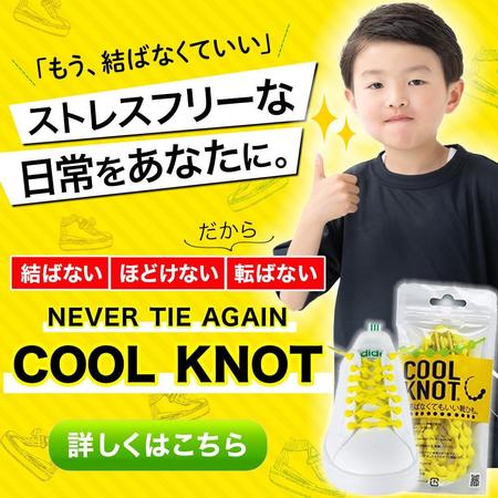 矢尾一樹 (kazuki6)さんの【継続依頼】バナー制作依頼への提案