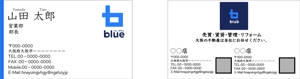 Ena (ena_1126)さんの不動産会社「株式会社ブルー不動産」の名刺デザインへの提案