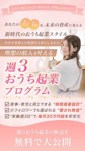 HIROJIN design. (hirojin)さんのランディングページのヘッダーデザインへの提案