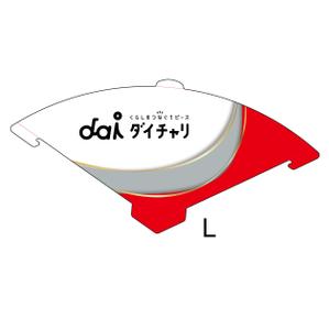 miya (Onohara_Design)さんの【簡単】シェアサイクル「ダイチャリ」の自転車1000台に取り付けるドレスガードの背景デザインへの提案