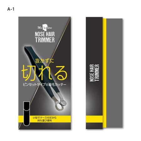 miya (Onohara_Design)さんの今後販売予定の鼻毛カッターのパッケージデザイン募集への提案