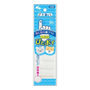 miya (Onohara_Design)さんのペット用の歯ブラシのパッケージ制作をお願いしますへの提案
