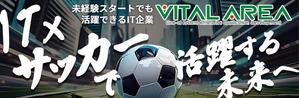 しん (SHiN417)さんのwebページ内のバナーへの提案