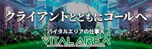 しん (SHiN417)さんのwebページ内のバナーへの提案