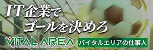 しん (SHiN417)さんのwebページ内のバナーへの提案