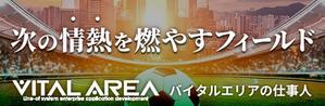 しん (SHiN417)さんのwebページ内のバナーへの提案