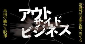 rikuha (rikuha_001)さんのスクールの講座サムネイルデザインへの提案