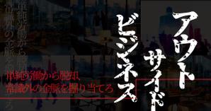 rikuha (rikuha_001)さんのスクールの講座サムネイルデザインへの提案