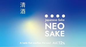 umewanさんの日本酒を海外に売り出すためのワンカップのデザインラベルへの提案