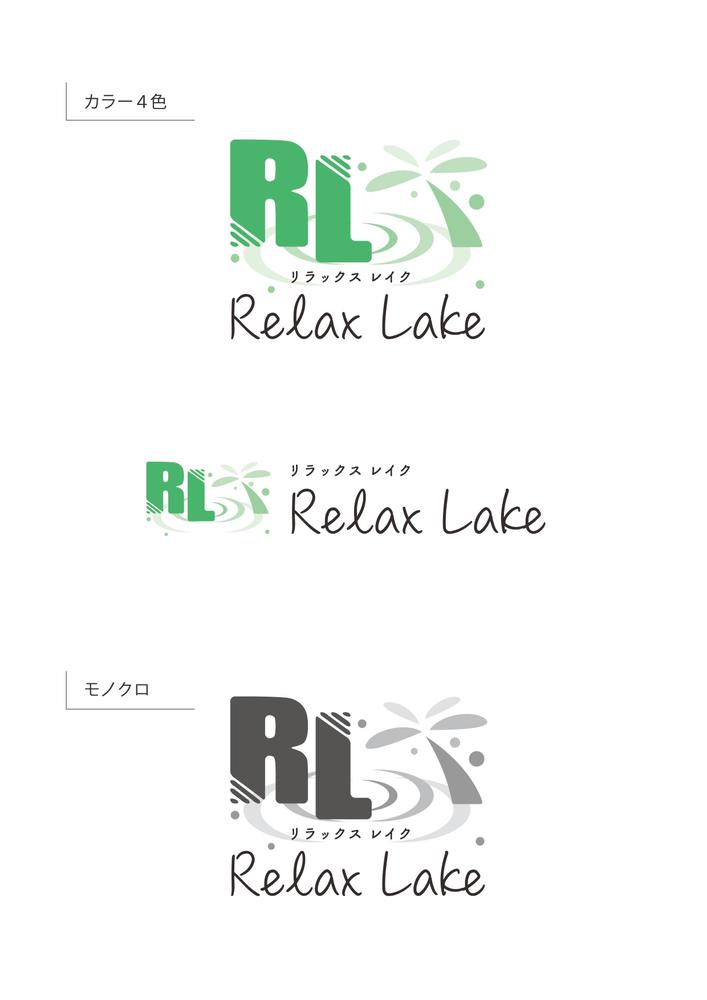 Relax Lake.jpg