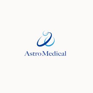 猪子 伸一 (uribo2522)さんのAstroMedical株式会社のロゴ  (宇宙ベンチャー企業のロゴデザイン作成)への提案