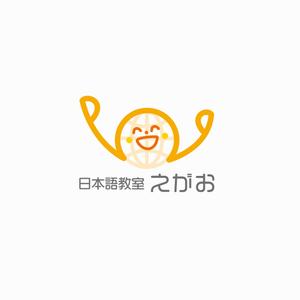 猪子 伸一 (uribo2522)さんのオンライン日本語教室のロゴマークへの提案