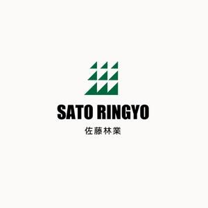 猪子 伸一 (uribo2522)さんの素材生産業者「有限会社佐藤林業」の企業ロゴへの提案